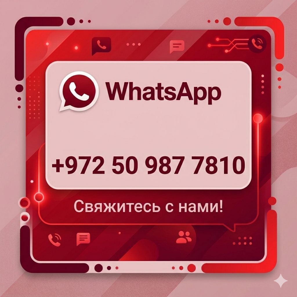 Реклама